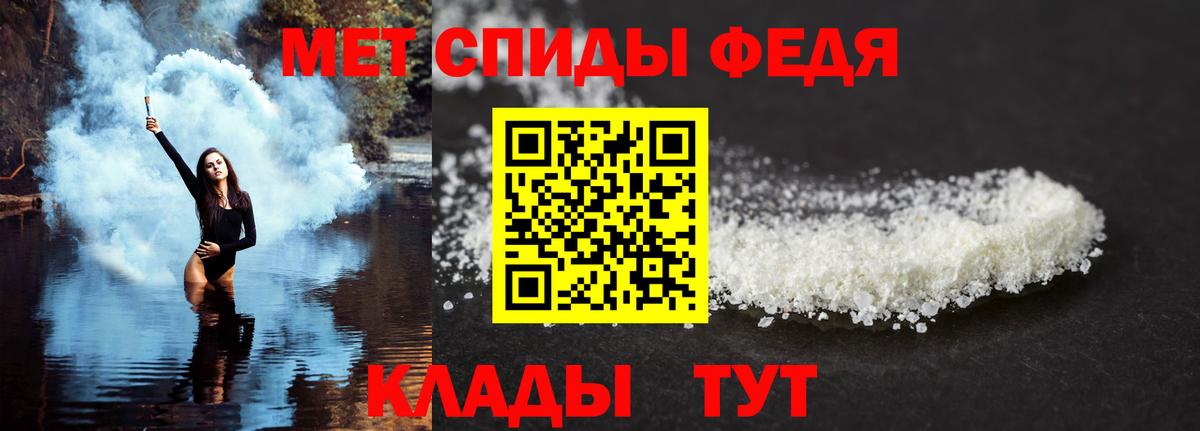Amphetamine Premium  Вход с VPN  АМФЕТАМИН  Советский 