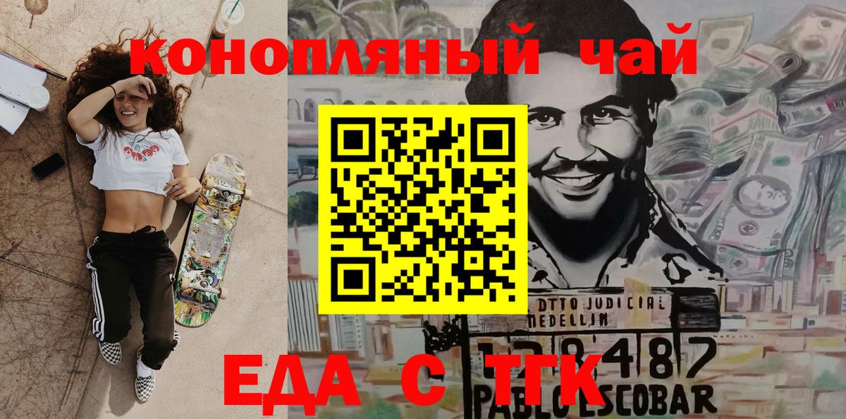 Советский  Canna-Cookies марихуана  Вход с VPN 