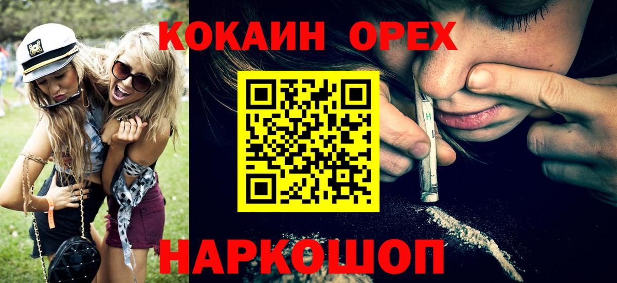 КОКАИН FishScale Советский