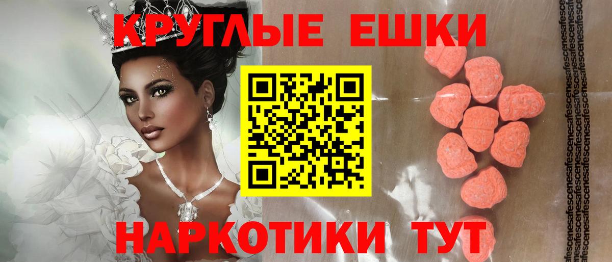 ЭКСТАЗИ 280мг  наркота  Советский  Вход с VPN  Экстази louis Vuitton 