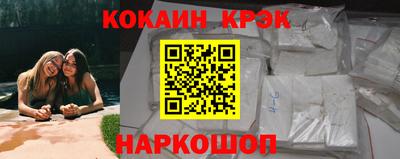 меф Гагарин