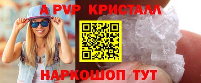 меф Гагарин