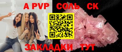 кокаин перу Гатчина