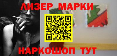 кокаин перу Гатчина