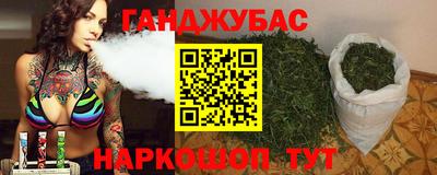 спиды Гай