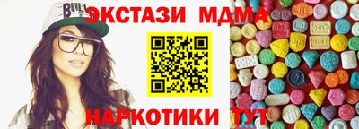 кокаин перу Гатчина