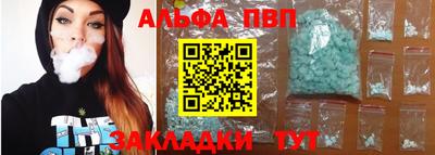 меф Гагарин
