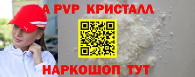 меф Гагарин