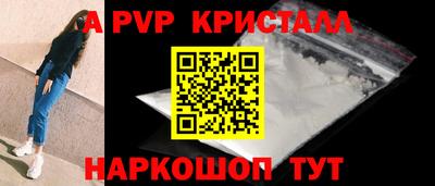 меф Гагарин