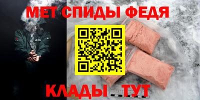 спиды Гай