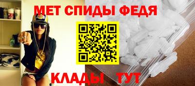 спиды Гай