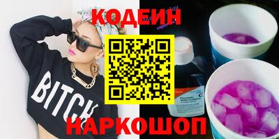 спиды Гай
