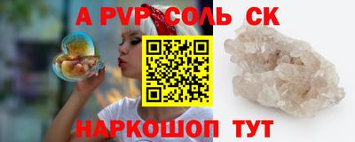 меф Гагарин