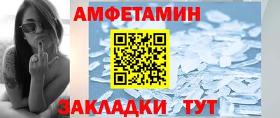 меф Гагарин