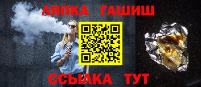 меф Гагарин