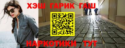 кокаин перу Гатчина