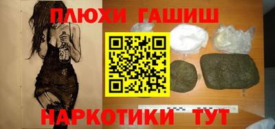 спиды Гай