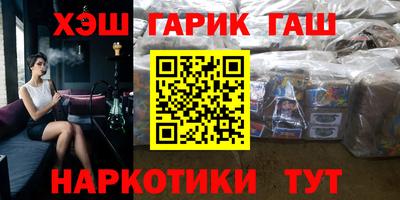 спиды Гай