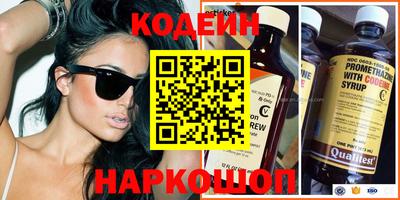 кокаин перу Гатчина