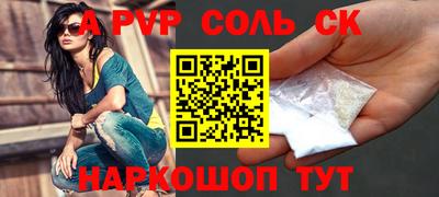 кокаин перу Гатчина