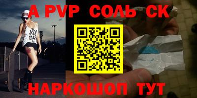 спиды Гай