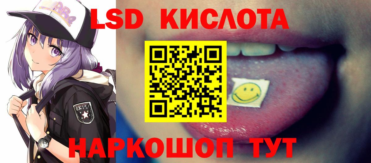 Лсд 25 экстази  LSD-25 экстази ecstasy  Вход с VPN  Лсд 25 экстази ecstasy  Советский 