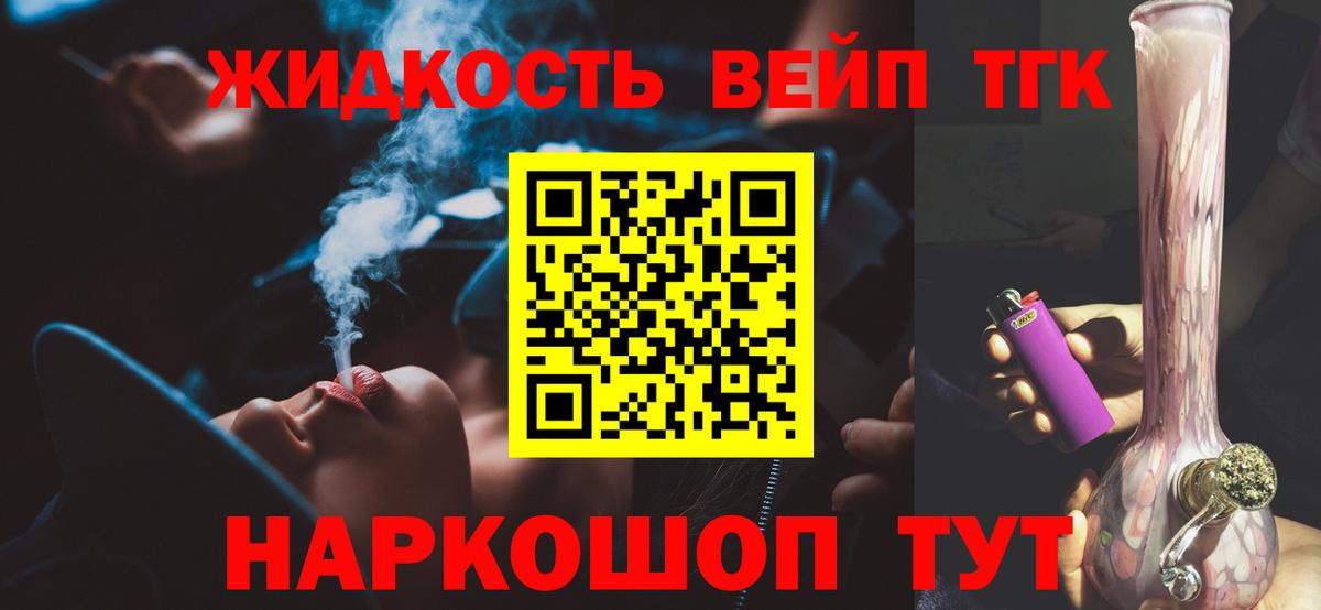 Дистиллят ТГК Wax Советский