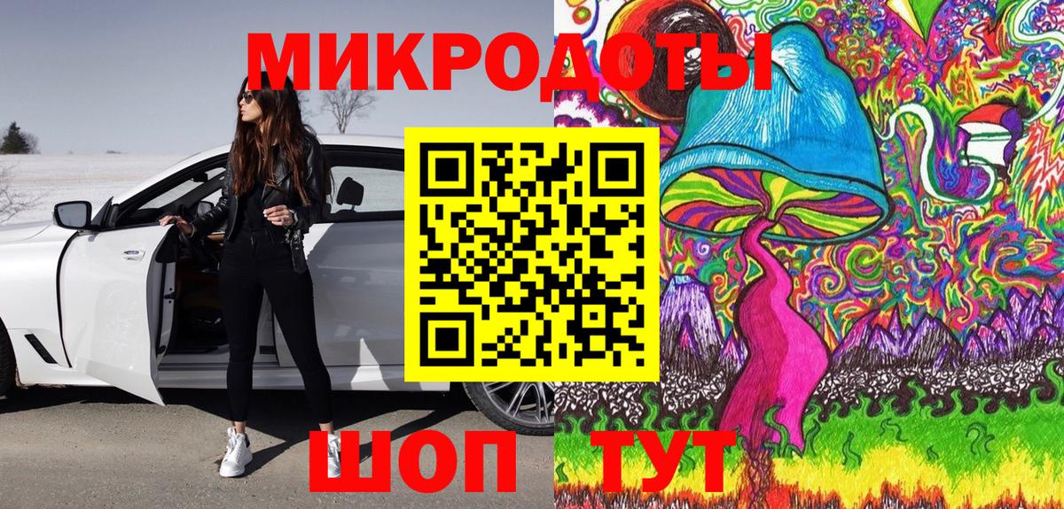 Галлюциногенные грибы Cubensis Советский