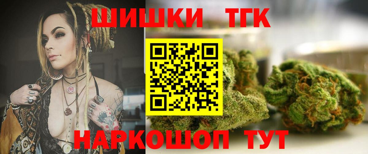 Советский  МАРИХУАНА марихуана  Шишки марихуана OG Kush  Бошки марихуана Amnesia  Вход с VPN 