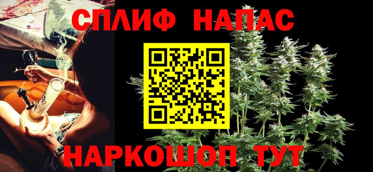 Канабис марихуана Советский